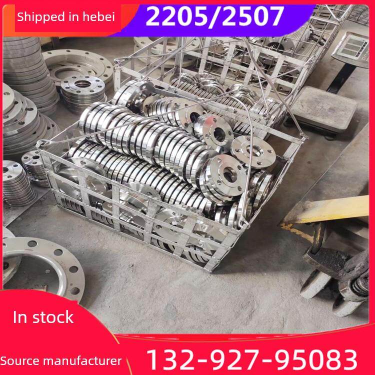 2507法兰2205不锈钢法兰321304 L316L310S法兰904L双相钢法兰盲板