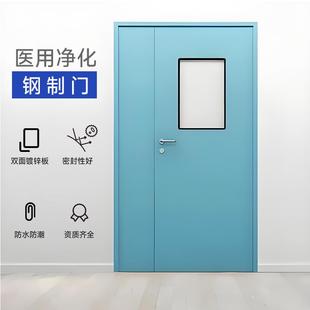 钢质门钢制净化门不锈钢门无尘车间洁净门医院气密门密闭门病房门