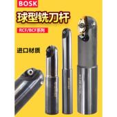 C20 数控柳叶球形立铣刀RCF球头刀杆BCF 12.5 20R