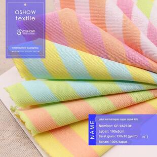 190克爽棉彩棉平纹单面横间条纹设计师针织面料 T恤宠物娃衣布料