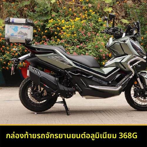 适用升仕368G铝合金尾箱大号快拆方箱改装350T-G工具储物箱后备箱