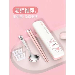 餐具上学专用便携收纳盒可爱女 316L不锈钢儿童小学生筷子勺子套装