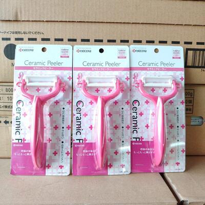 日本进口京瓷削皮器去削皮刀陶瓷水果刀二合一刮皮器神器厨房刨子