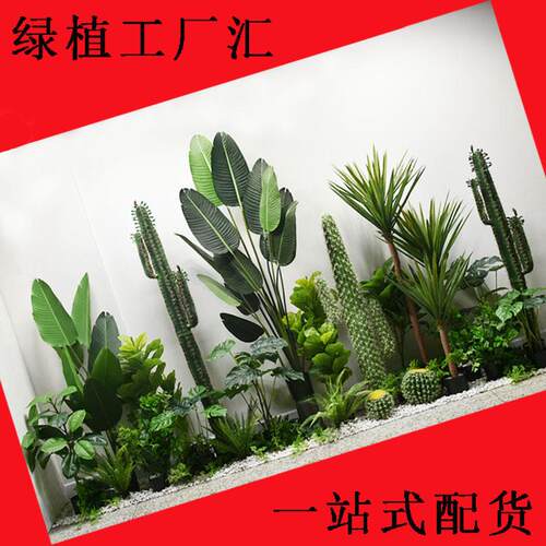 大型仿真绿色植物假树盆栽旅人蕉龟背芋室内落地装饰摆饰假植物仿