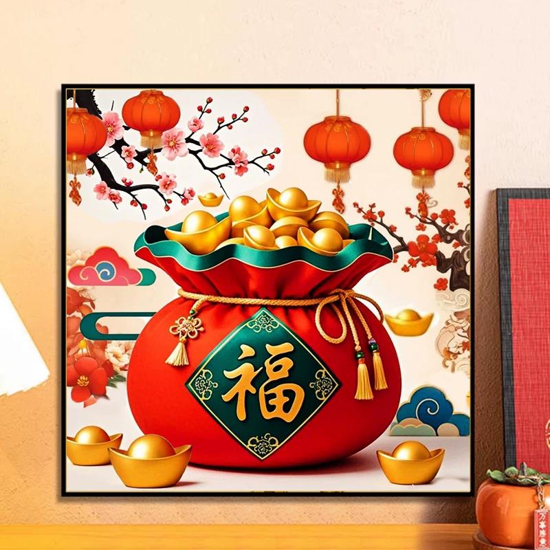 带框钻石画满钻魔方钻贴钻绣新中式客厅玄关灯笼元宝福袋2025新款