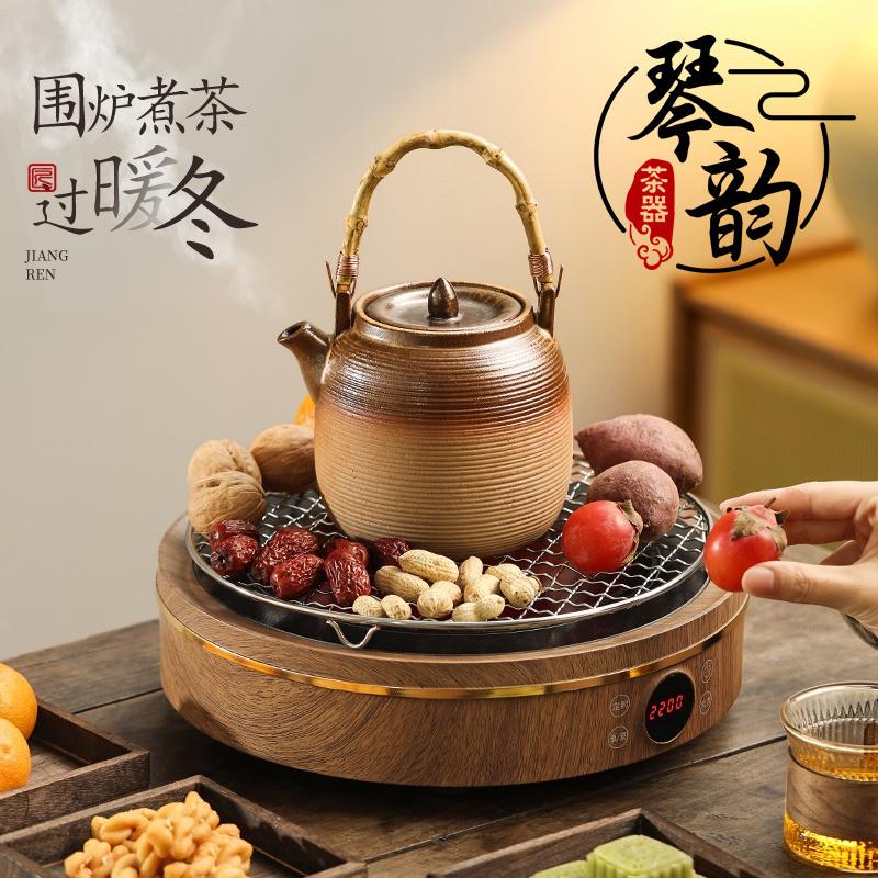 冬天围炉煮茶器具全套家用室内黑晶炉煮茶壶套组陶壶煮茶器煮茶炉