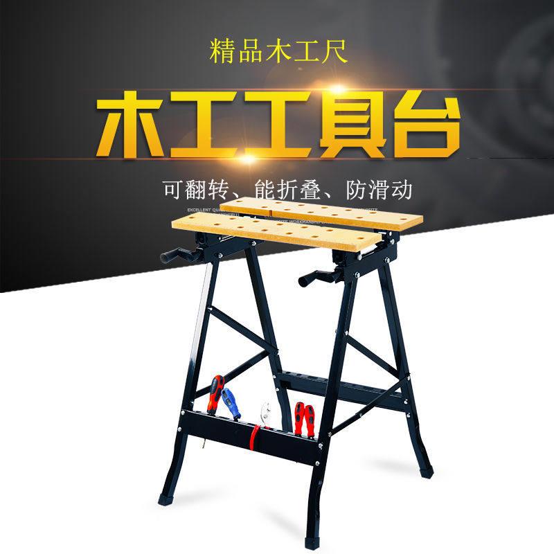 多功能折叠倒装木工工作台木工桌子推台锯可携式木工锯台装修工具