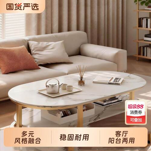 茶几客厅家用小户型简约现代简易小桌子轻奢创意茶桌北欧沙发边几
