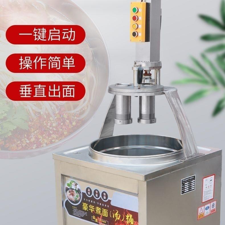 现压冷面机商用电动液压朝鲜 东北冷面机器兰州 新型拉面机全自动