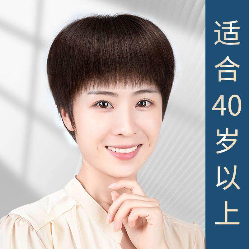 假发女短发真人发丝假发真发全头套自然假头发妈妈中老年女士头套