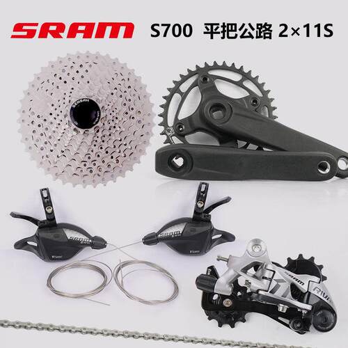 SRAM速联FORCE11速变速器S700平把公路自行车RIVAL后拨套件22速