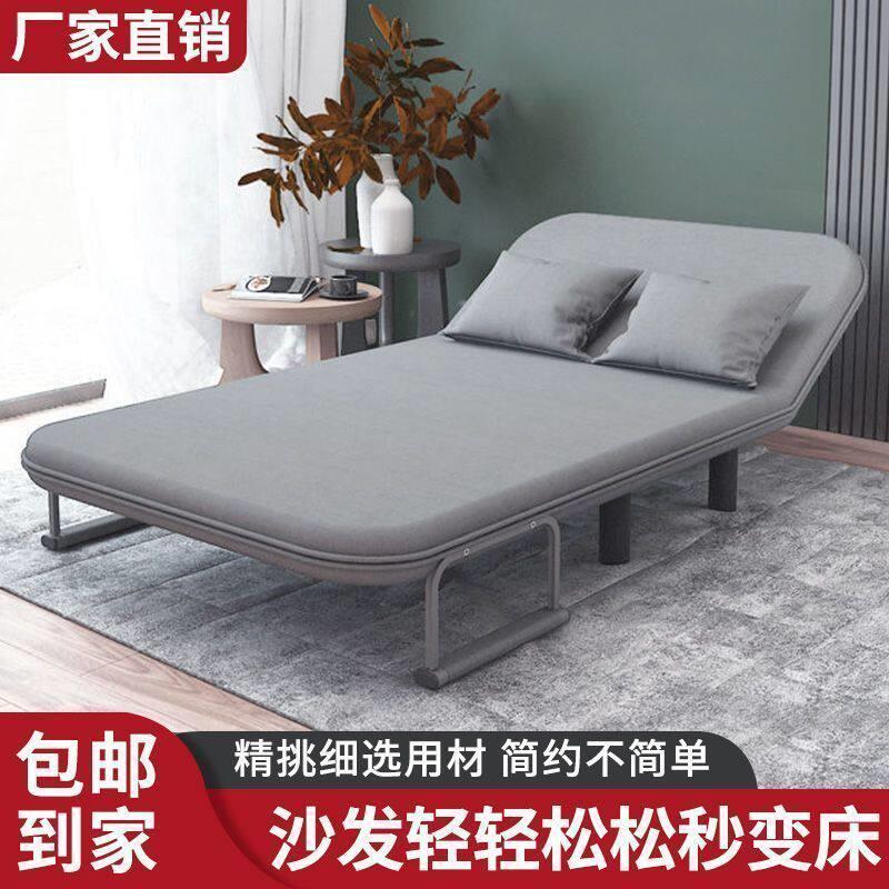 可携式沙发床两用家用简易沙发床书房上下铺折叠床特价清仓家居