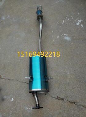 适用南骏瑞逸MV11B双 排气管筒后尾节段消音器瑞宝消声器四川现代