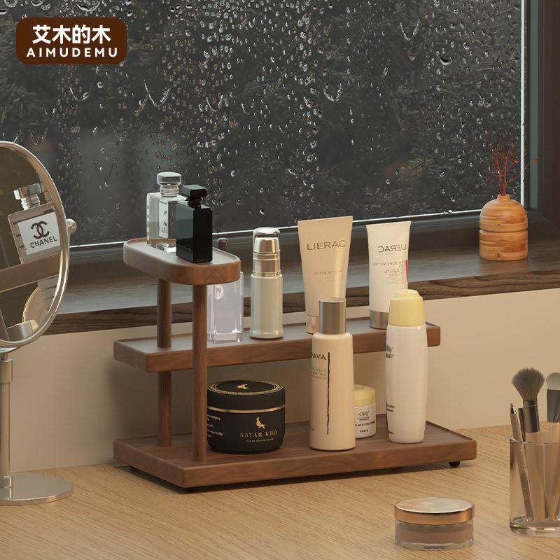 桌上香水收纳层架展示架胡桃色覆古置物架多层化妆品收纳托盘整理