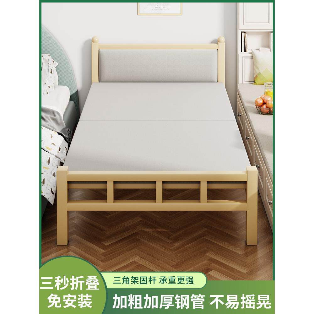 折叠床家用午休单人床办公室值班可折叠简易小床出租房午睡行军床