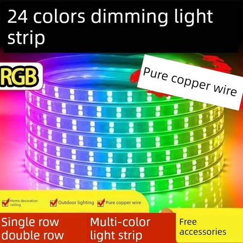 Led灯条彩色帐篷Rgb变色家庭遥控气氛灯条户外防水霓虹灯24色