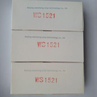 北京维盛信号隔离器 直流电压变送器全新 正品WS1521WS1525WS1526