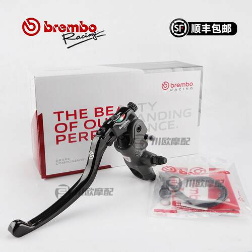 【正品】brembo布雷博直推上泵rcs 14/15/16/17刹车改装摩托电动