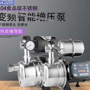 变频增压泵家用全自动静音抽水泵自来水恒压加压不锈钢喷射自吸u.
