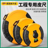 德国精工皮尺50米100米布皮卷尺正品 30米软尺工程测量纤维盘尺