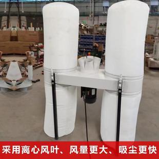木工布袋除尘器工业用雕刻机吸尘机车间粉尘木屑集尘器大功率风机