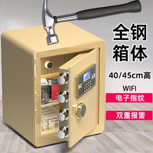 吉文牌保险柜家用小型入墙家庭入衣柜隐形小保险箱迷你指纹密码箱