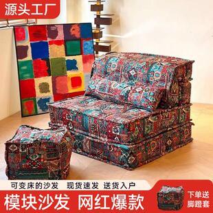 模块沙发网红爆款布艺沙发单人懒人沙发床豆腐块组合沙发可趟变床