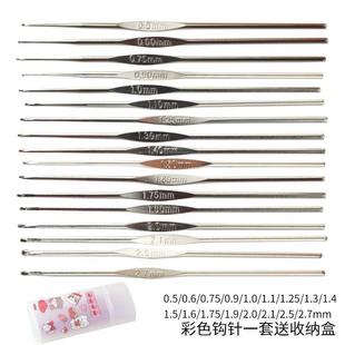 手工编织毛线粗细针勾毛衣围巾diy大号勾针 .高档软柄钩针工具套装