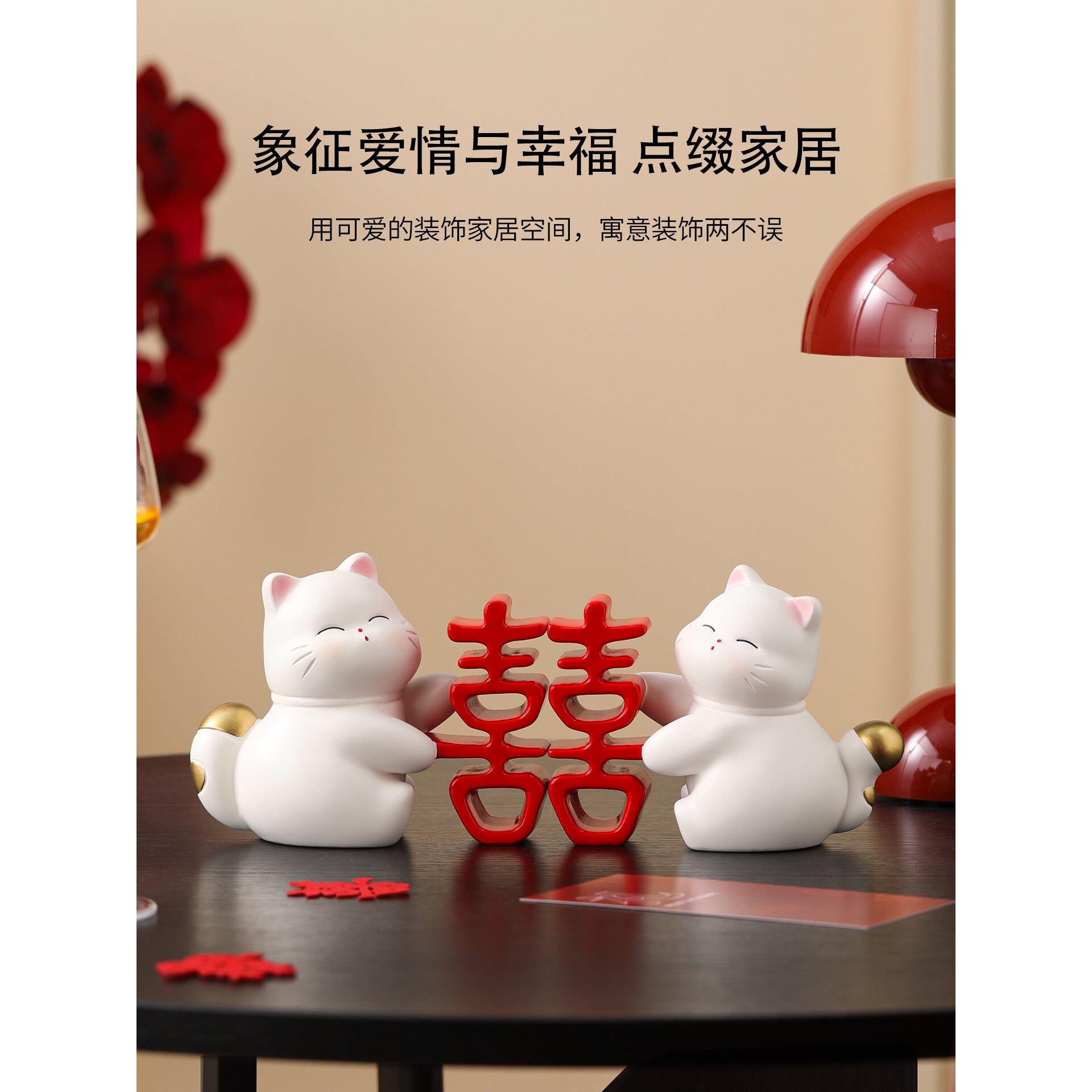 新婚订婚礼物送新人新娘闺蜜高级感实用年轻人特别的结婚喜字摆件