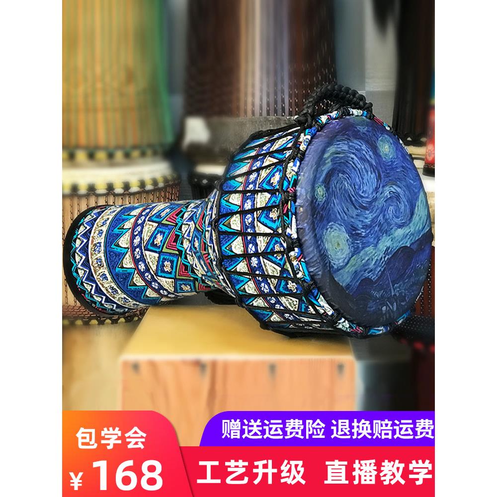 升级版碳纤维初级手鼓非洲鼓丽江10/ 8寸云南幼稚园碳纤维流行