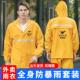 美团雨衣雨裤 全身防暴雨摩托车防水衣 备男长款 套装 外卖骑手专用装