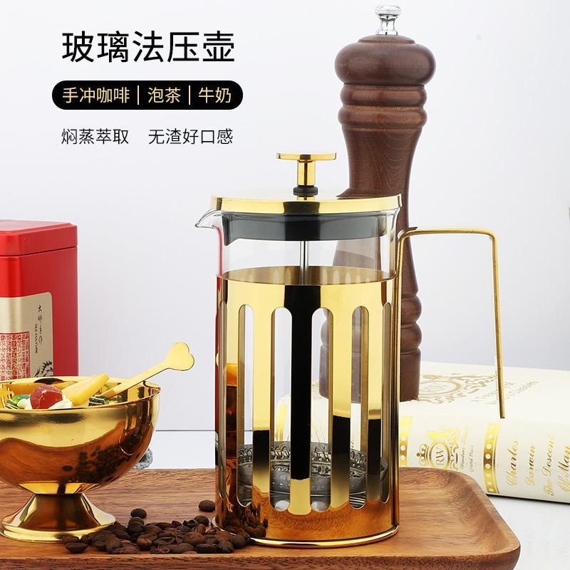 玻璃法式滤压壶不锈钢咖啡手冲壶高硼硅玻璃冲茶器法式虑压壶泡茶
