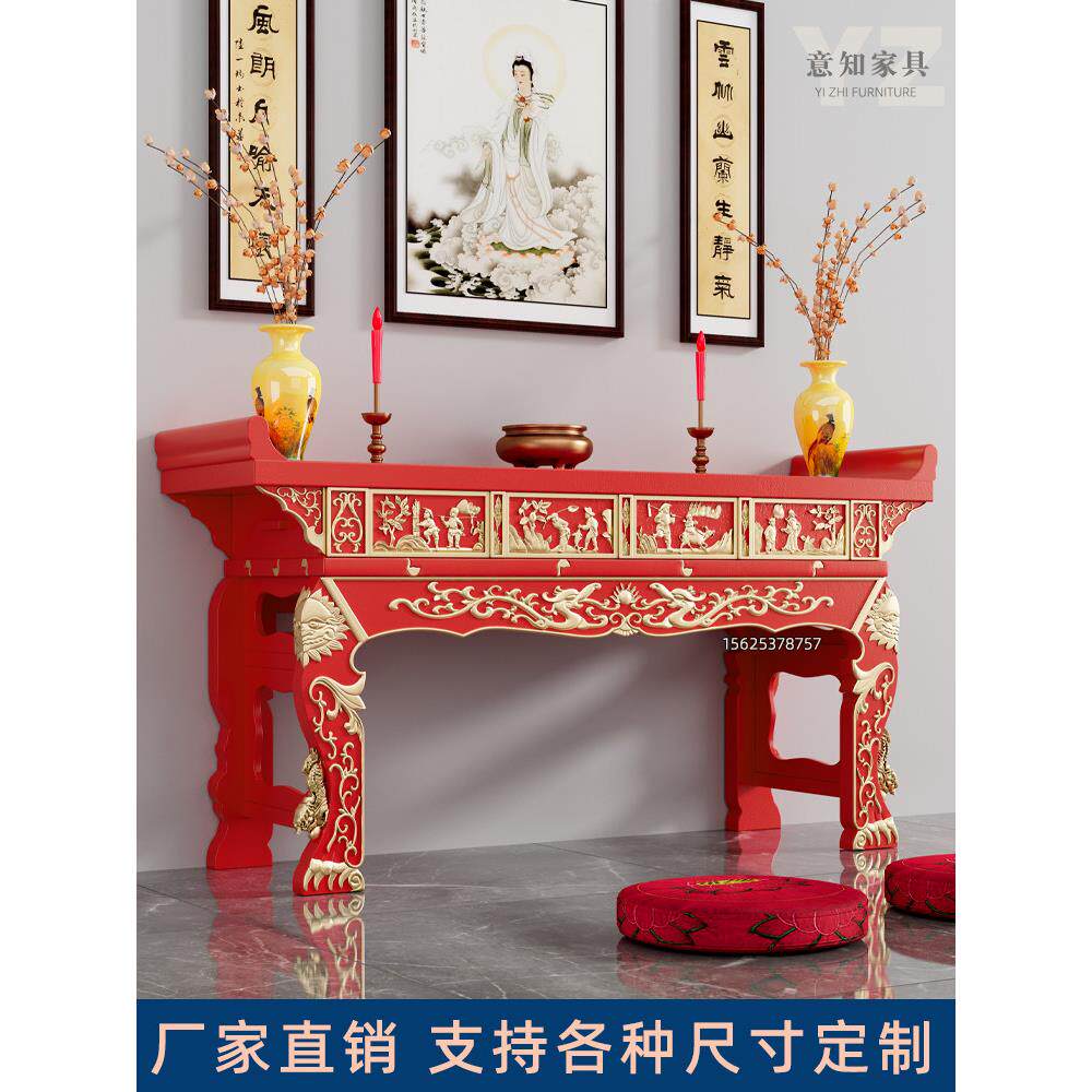 实木寺庙祭台、佛台、樟木祠堂祭台、佛台、元宝台、海拔台、香盒