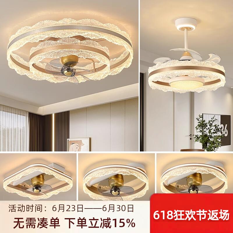 客厅风扇灯吸顶灯意式极简高端餐厅吊扇灯静音摇头电扇灯全屋套餐