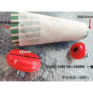 高速倒毛机配件 绕线机顶盘松筒机夹盘槽筒车锭子夹头各尺寸套装