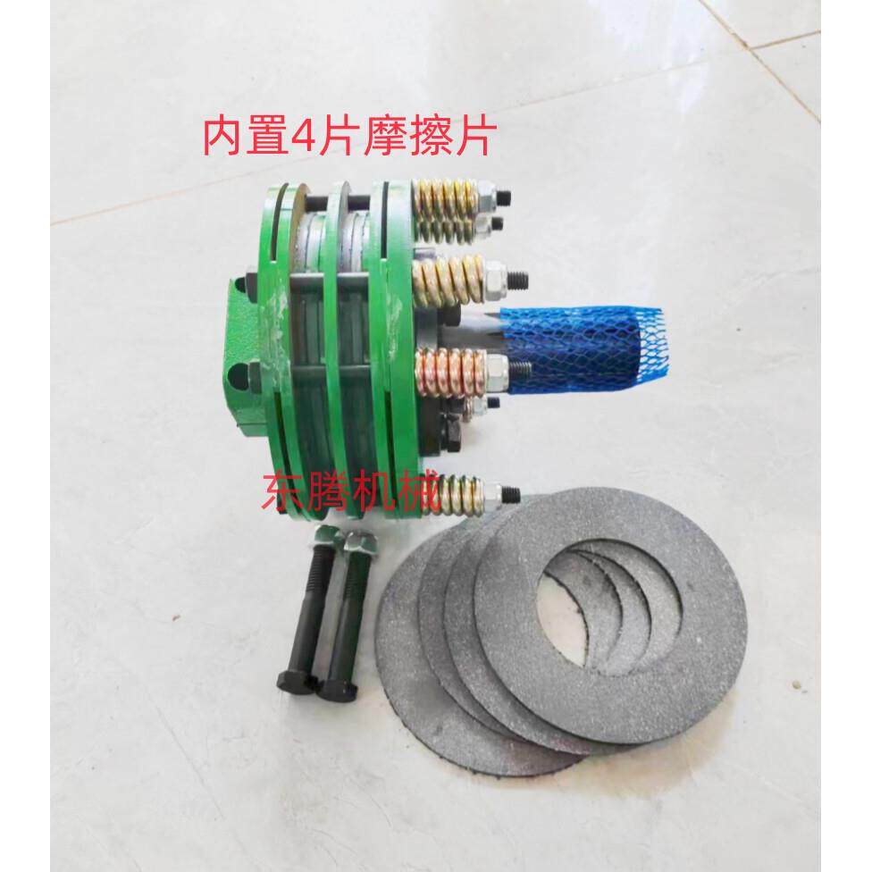 大马力过载保护器拖拉机旋耕机专用离合器四片摩擦片加厚加大