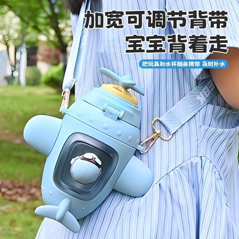 小飞机汽车儿童水壶上学专用幼儿园男生可爱便携tritan吸管水杯子