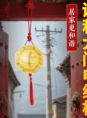 八卦镜家用门口凸面的大门口九宫八卦镜商铺家居阳台挂饰平面挂件