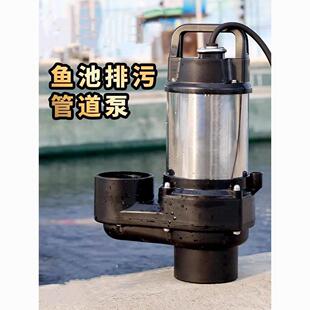 鹤贝鱼池自动排污管道泵拔管仓污水仓排污泵大流量高扬程潜水泵