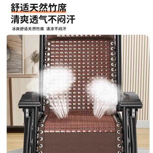 躺椅竹椅折叠午休老人靠背椅子午睡便携家用阳台宿舍懒人两用冬夏
