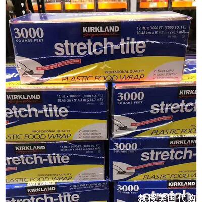 美国代购Kirkland保鲜膜带切割器大卷Stretch-Tite保鲜膜 现货