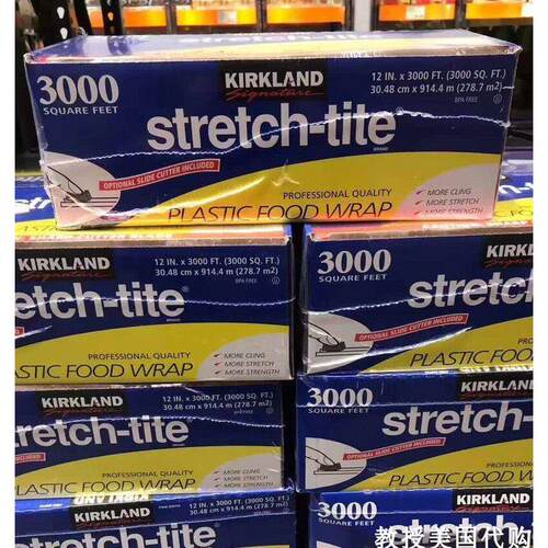 美国代购Kirkland保鲜膜带切割器大卷Stretch-Tite保鲜膜 现货