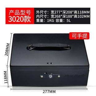 盾牌收银箱钱箱便捷手提收钱现金收纳盒家用全钢金属商用超市便利