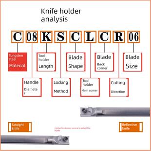 93度内孔合金钨钢防震刀杆C10K/C12M-SVJBR11/SVJCR08/11超硬耐磨
