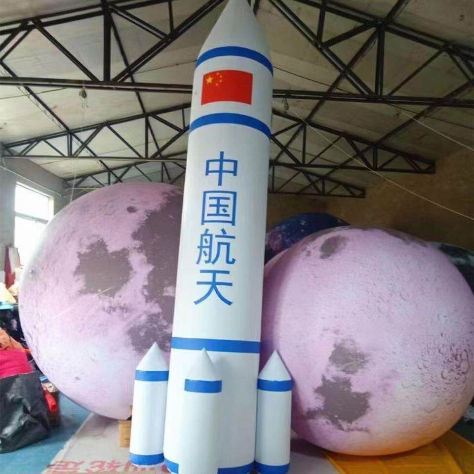 加厚版!出租赁充气火箭气模真模型学校运动会道具开业活动航天模