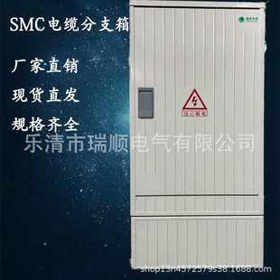 玻璃钢SMC电缆分支箱6003501200户外防腐塑钢配电箱防雨箱