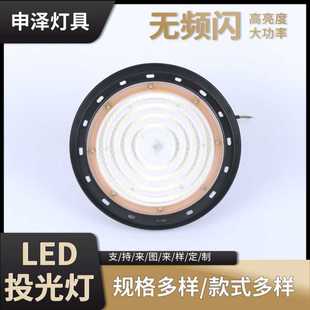 LED工矿灯UFO厂房灯工厂灯仓库车间灯工业吊链天棚灯100W150W200W