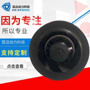 175AHW2D4 离心风机空调净化设备工业制冷宠物烘干 42S涡流式