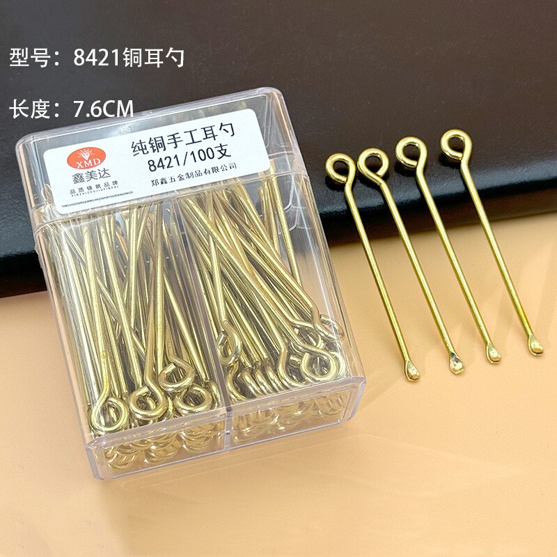 创意掏耳勺老式挂钥匙扣