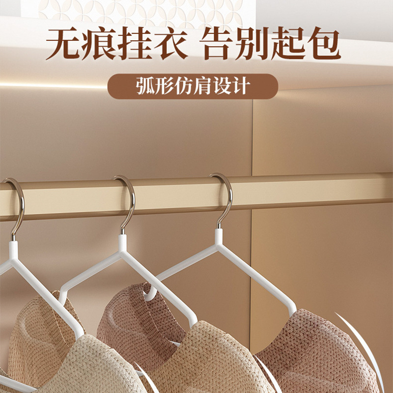无痕多功能家用防滑学生宿舍浸塑